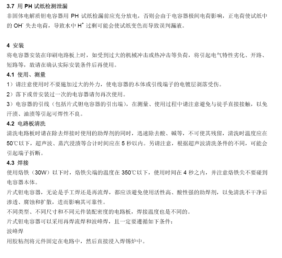 mg冰球突破(豪华版)最新官网入口